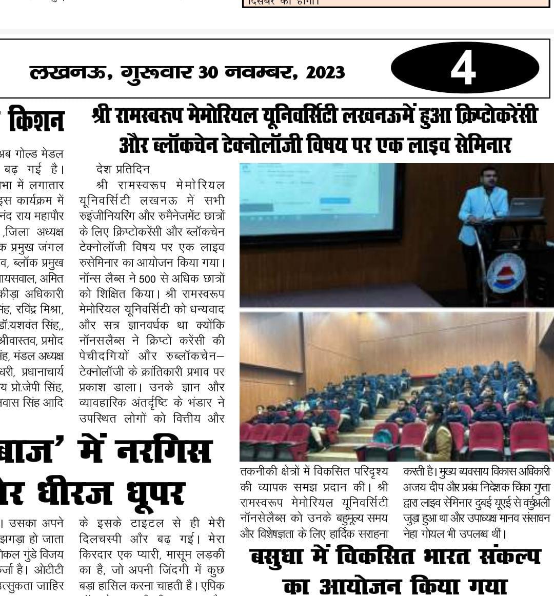 WhatsApp Image 2024-07-18 at 09.25.04_138b2b26