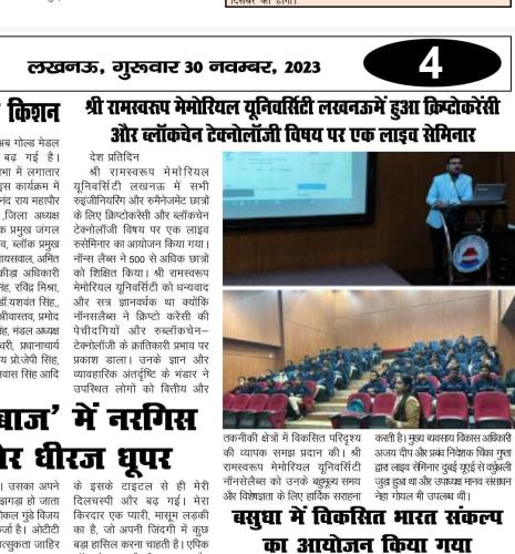 2023 Webinar