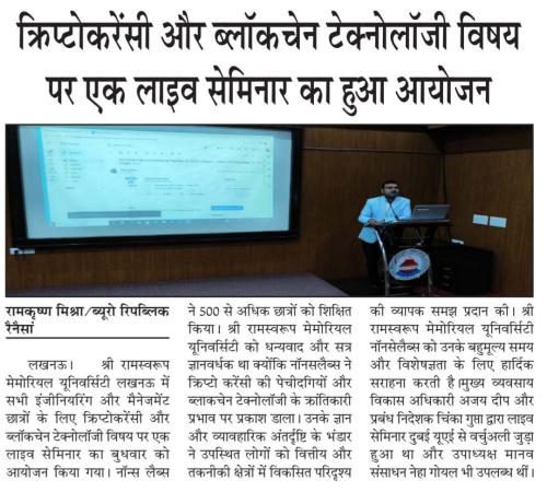 2023 Webinar